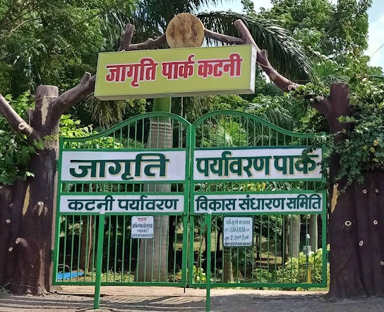 Best Places to Visit in Katni, Madhya Pradesh