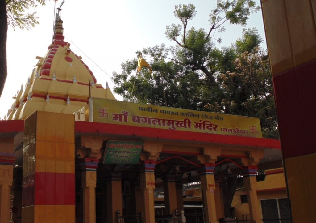 Places to Visit in Nalkheda