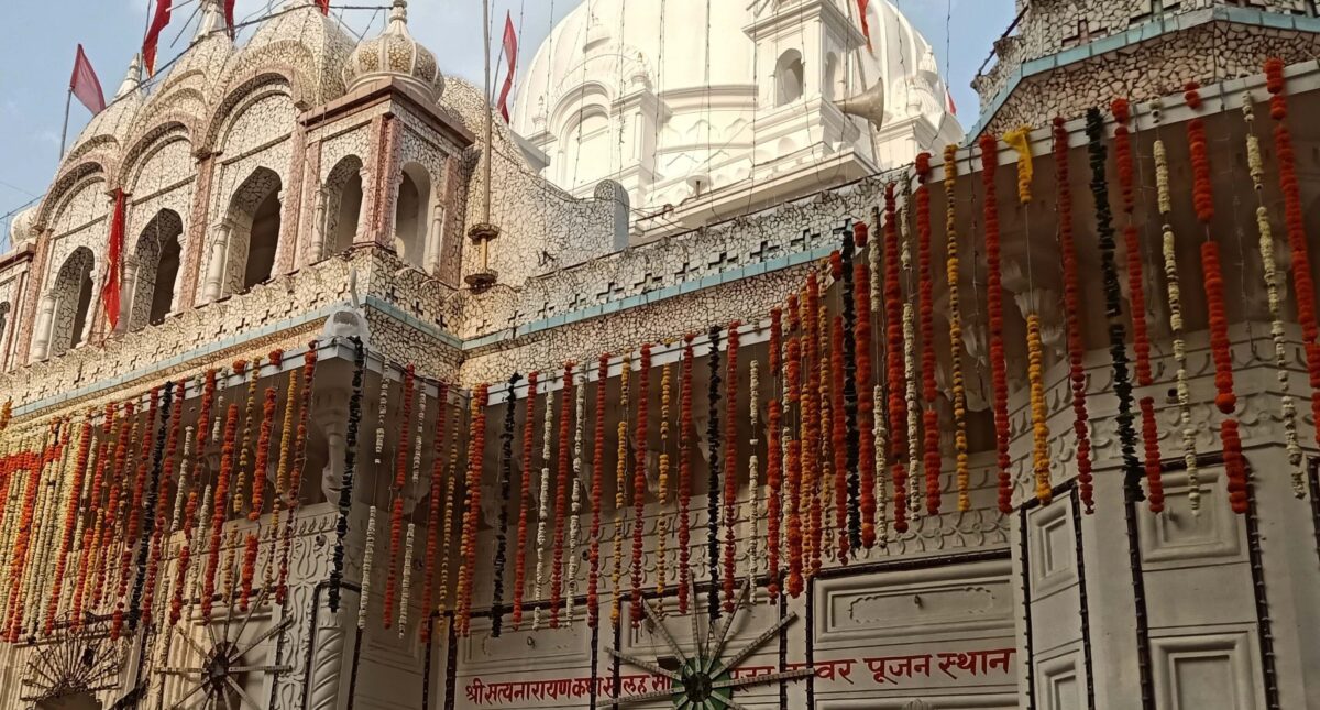 Bandakpur Dham Damoh