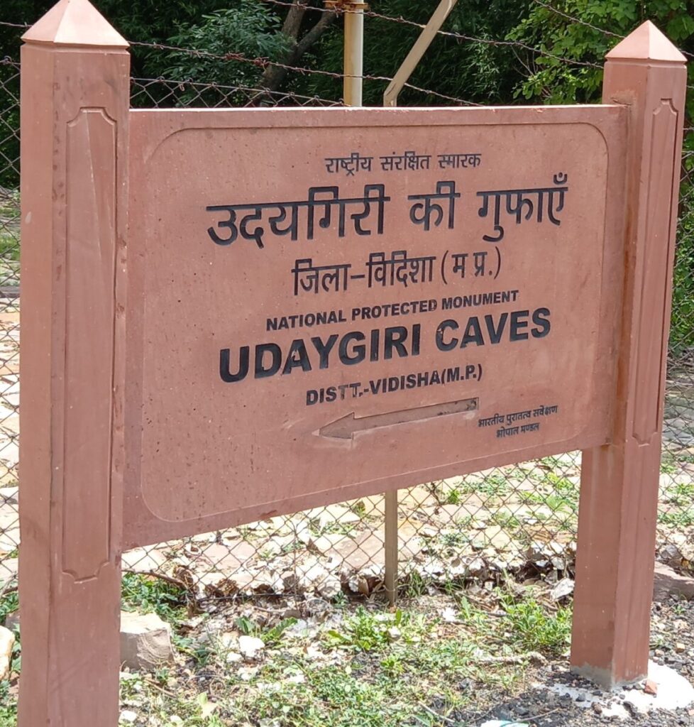 Udayagiri Caves