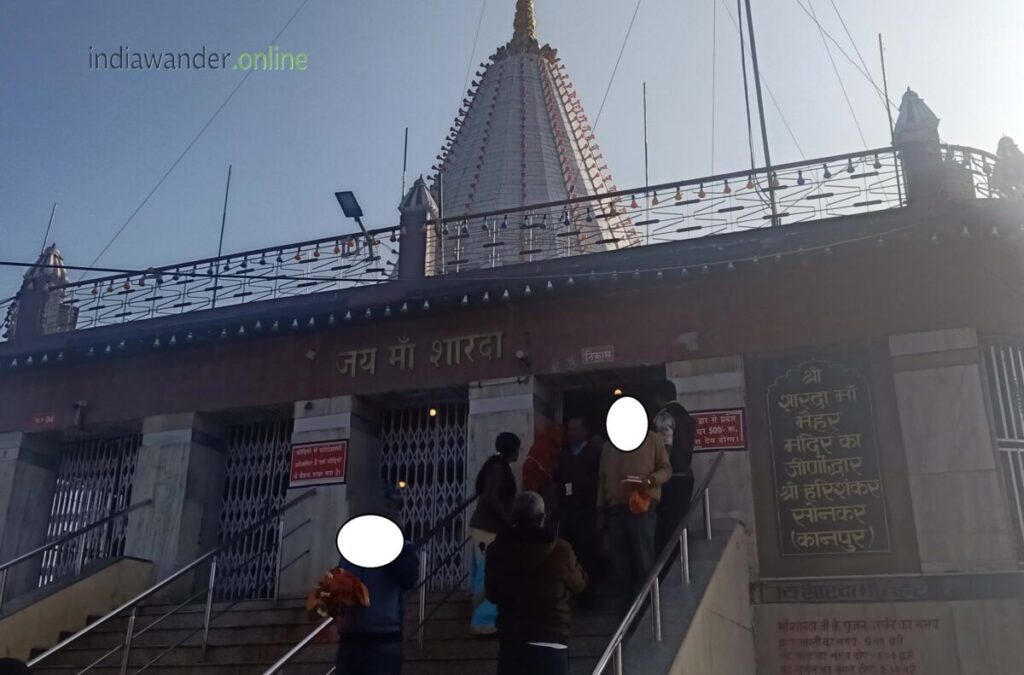 Places to Visit in Satna District