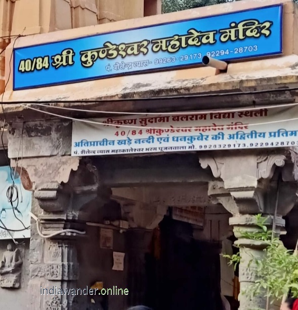 Places to Visit in Ujjain