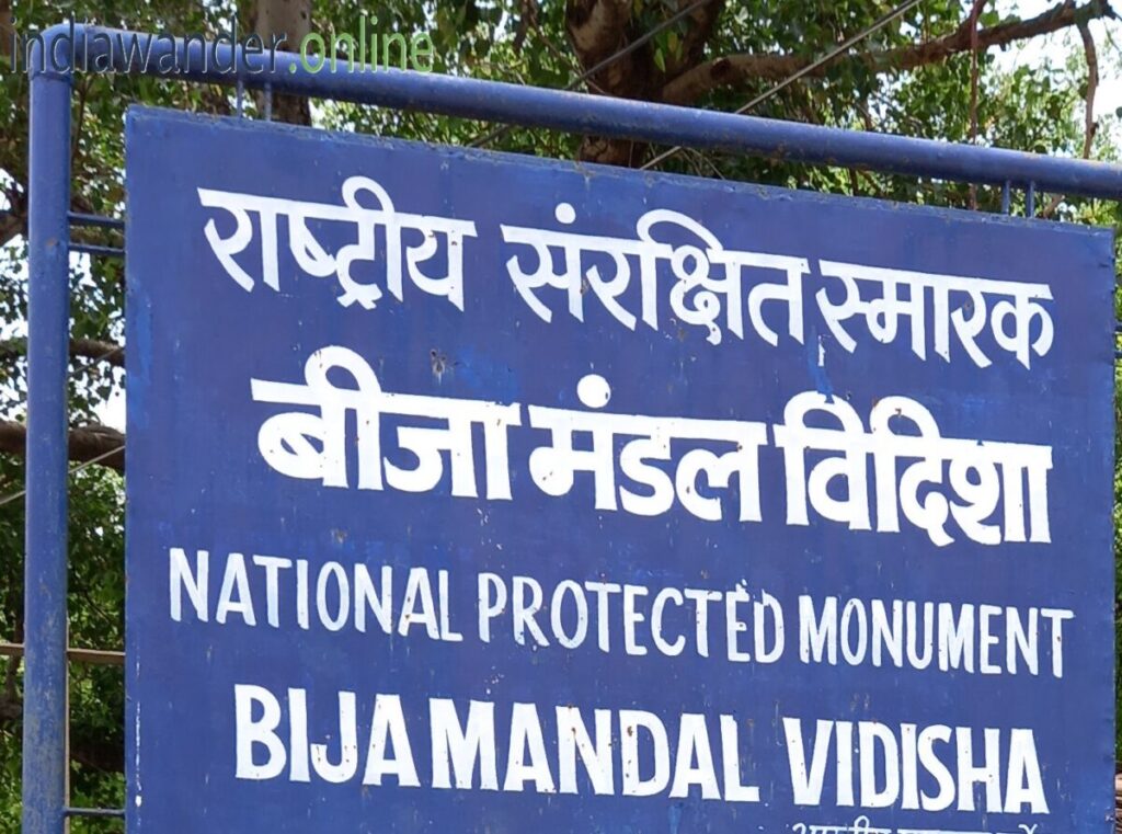 Top Places to Visit in Vidisha