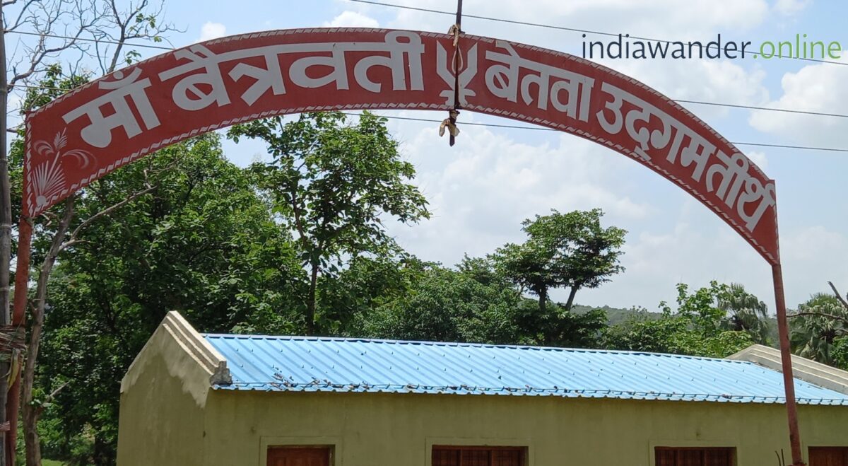 Betwa River Origin Place