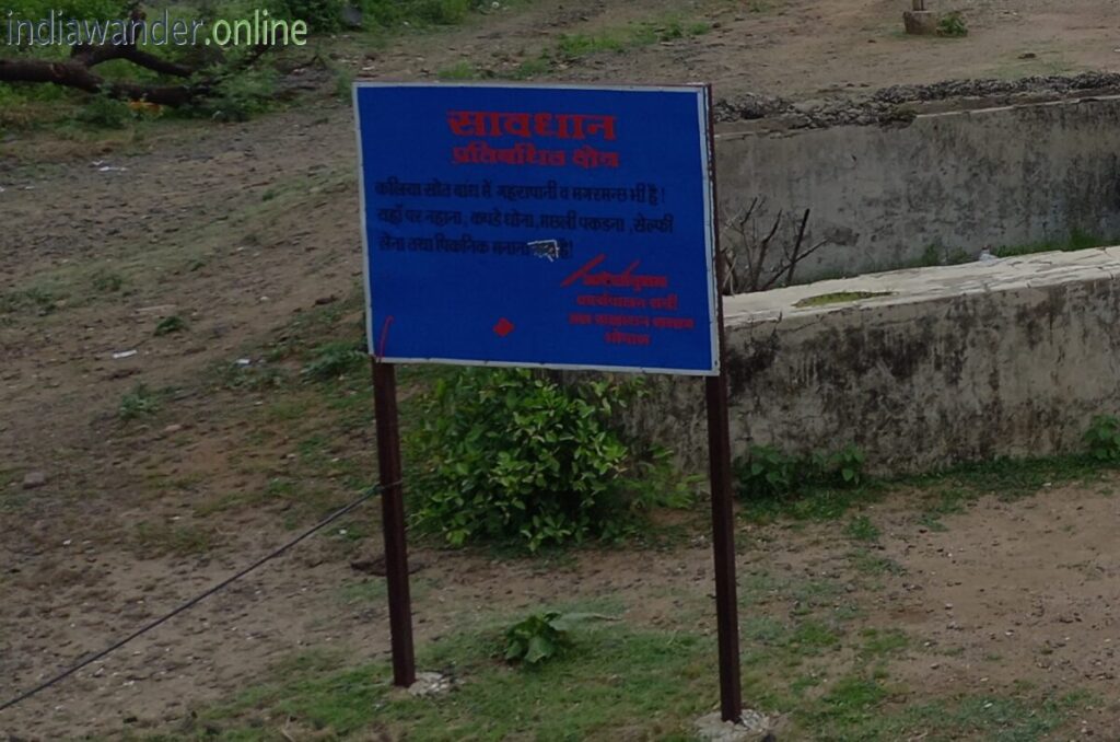 Kaliyasot Dam Bhopal