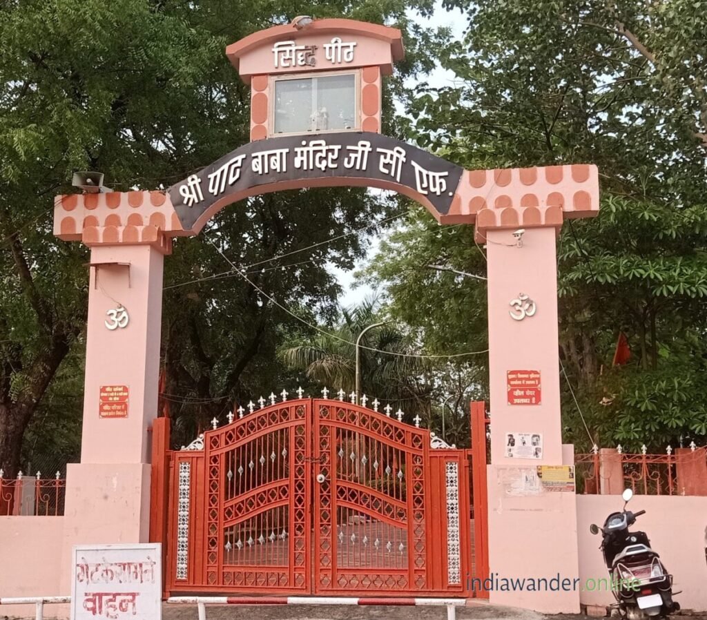 Path Baba Paat Baba Mandir Jabalpur Travel Guide – Best Religious Place in Jabalpur