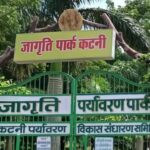 Jagriti Park Katni