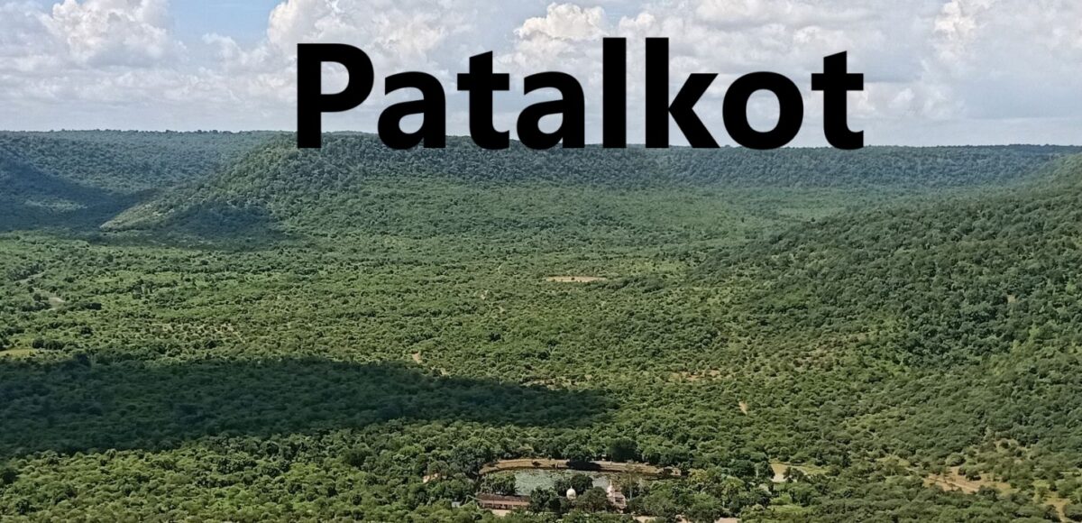 Patalkot