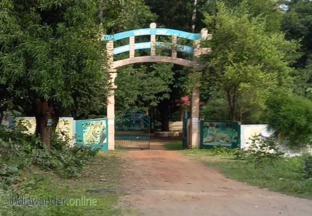 Ratapani Wildlife Sanctuary