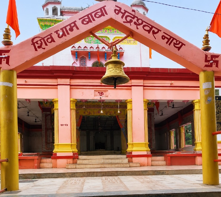 Best Places to Visit in Basti Uttar Pradesh