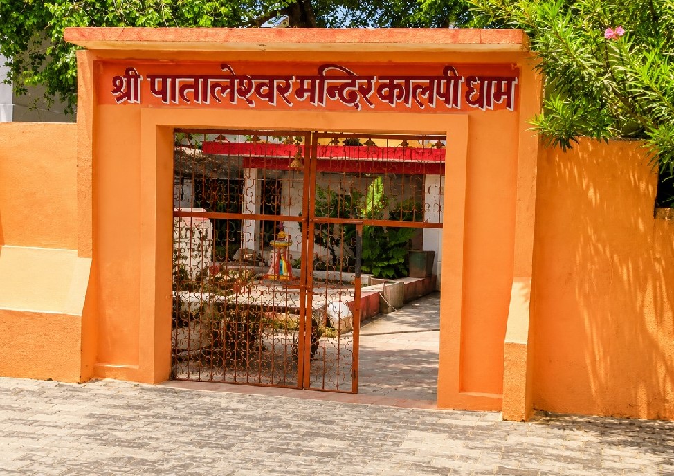 Best Places to Visit in Jalaun
