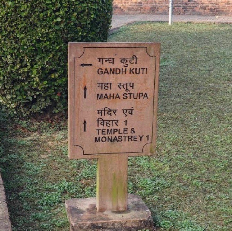 Best Places to Visit in Shrawasti